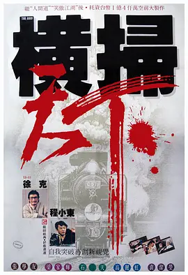 国产永久免费av